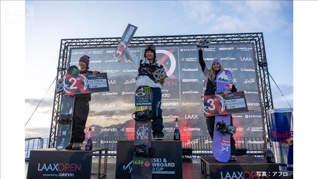 スノボ村瀬が今季初V　五輪へ弾み