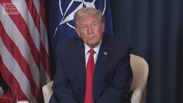 米トランプ大統領　グリーンランドに関する欧州8カ国への追加関税の撤回を表明