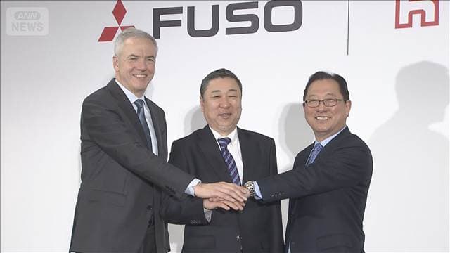 台湾「鴻海」と三菱ふそう　EVバスで新会社設立　富山で開発・生産