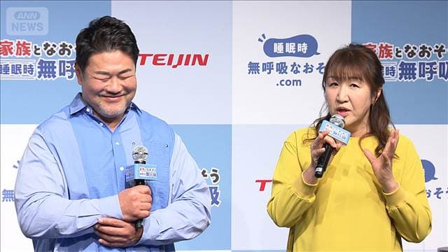 「睡眠中に呼吸が止まる」佐々木健介の症状を妻の北斗晶が心配【芸能動画】