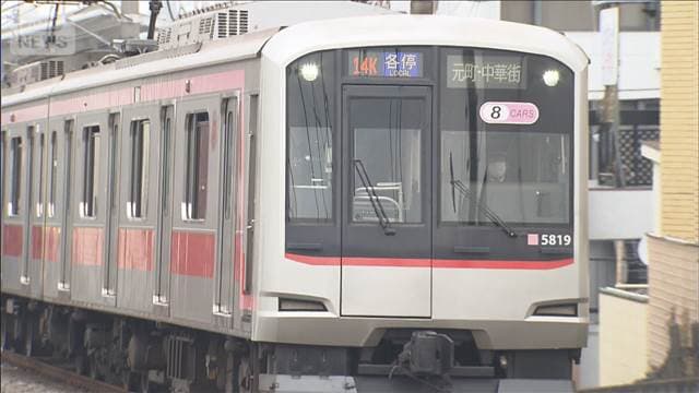 東急田園都市線が減便へ　「急行」を「準急」に　衝突事故で車両不足