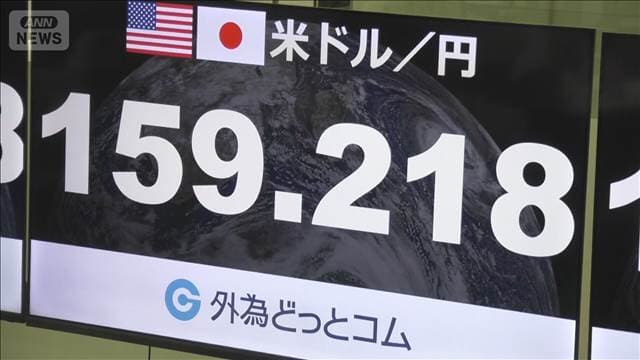 円が再び急騰　一時1ドル155円台に　米もレートチェックか　為替介入に警戒感広がる