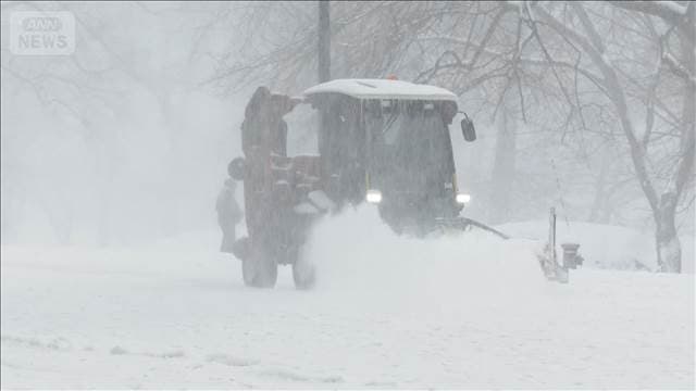 NY州でマイナス45℃を記録　アメリカで大寒波　24州で緊急事態宣言