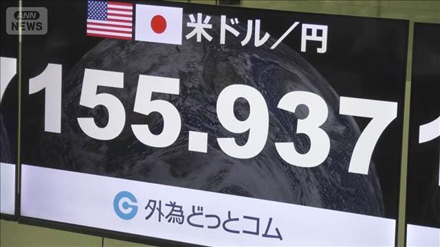 円急騰は「介入よりレートチェック」の可能性　金融取引の仲介会社が指摘