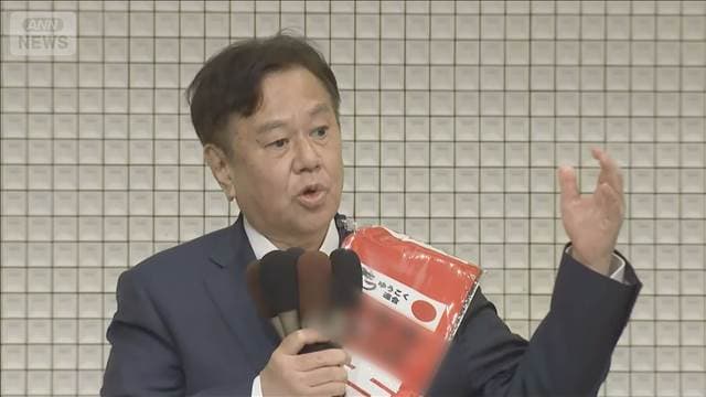 「国民の力を結集」減税日本・ゆうこく連合　原口一博共同代表　第一声【衆院選2026】