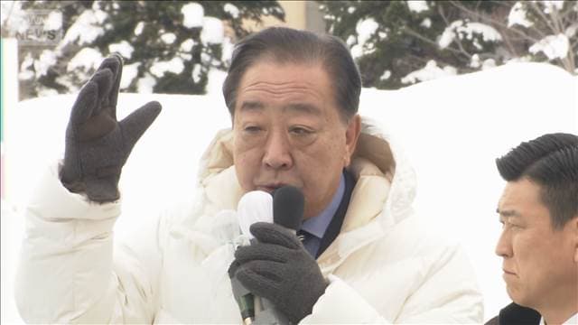 「暮らしを最優先に」中道・野田佳彦共同代表 第一声【衆院選2026】