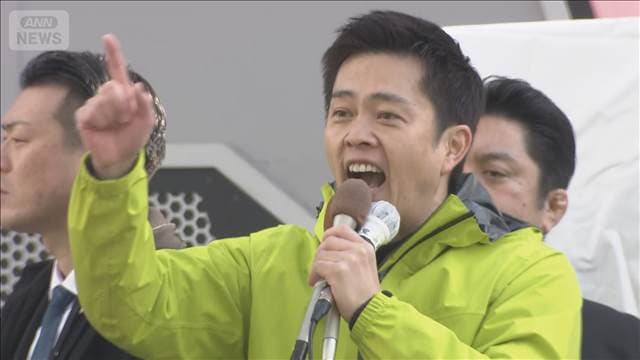 「高市さんを孤立させない」維新・吉村洋文代表 第一声【衆院選2026】