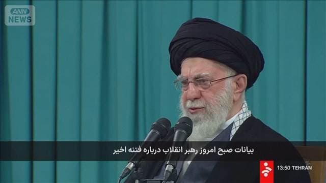 イラン政権「最も脆弱な状況」　米大統領への報告書で「イスラム革命後」と指摘