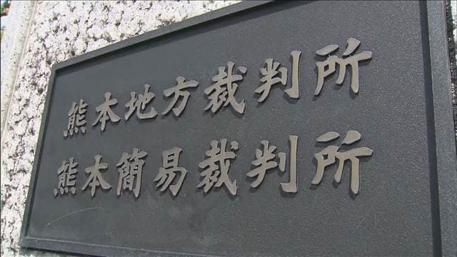 「菊池事件」きょう再審判断　殺人罪でハンセン病とされた男性に死刑執行