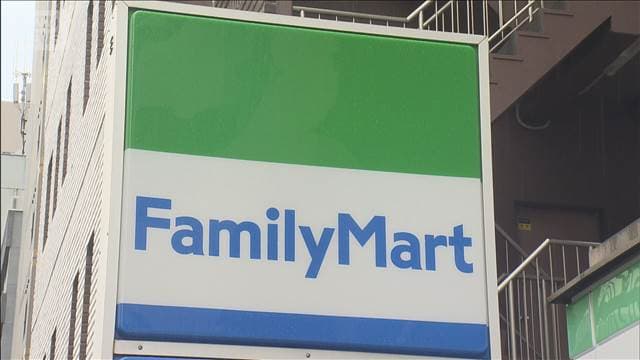 ファミマ売れ残り「最大7割引き」実験へ