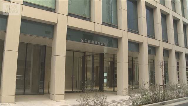 システム障害復旧　信用組合の取引も再開　原因は調査中