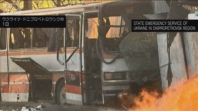 ロシア無人機がバス攻撃15人死亡 産科病院も被害　エネルギー施設以外の攻撃依然続く