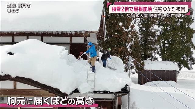 連続寒波で「しまり雪」ドローン捉えた屋根崩落 “日本一寒い町”の極寒対策とは
