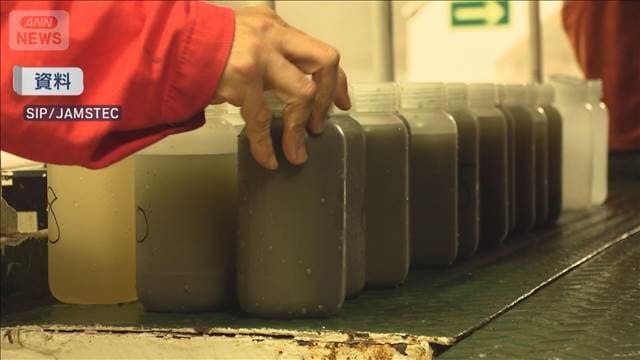 南鳥島沖“レアアース”の回収に成功　水深6000mから世界初