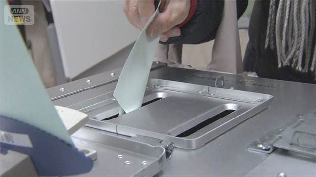 8日投開票の衆院選　450万人余りが期日前投票