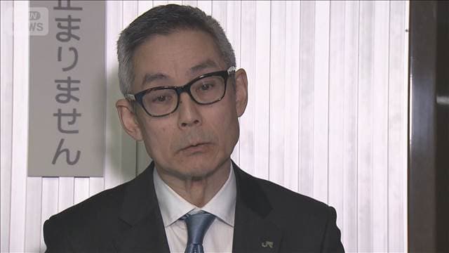トラブル続きのJR東日本に行政指導　国交省「安全輸送に万全を」