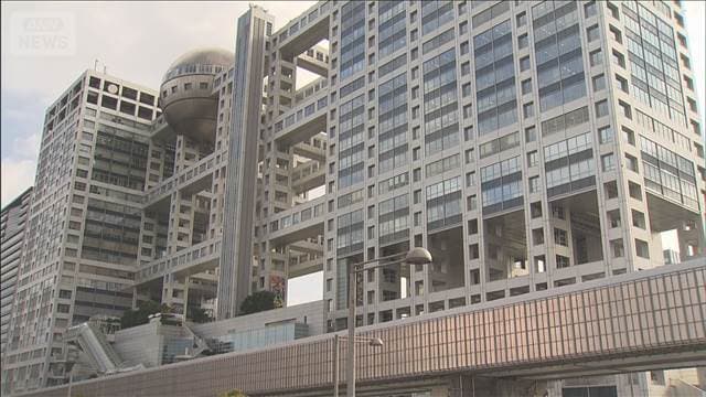 【速報】旧村上ファンド系　フジ・メディアHDの株式大規模買い付け方針を取り下げ