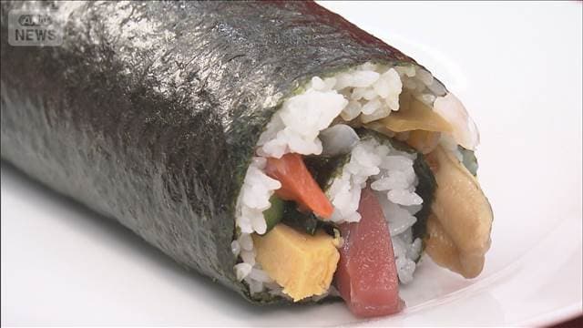 恵方巻きの平均価格1173円　2年連続で10％超の値上げ