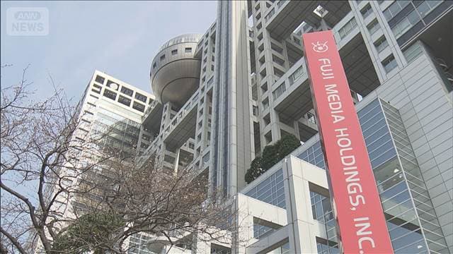フジ　約2350億円の自社株買い実施　旧村上F系が全株売却か　米ダルトンは一部売却