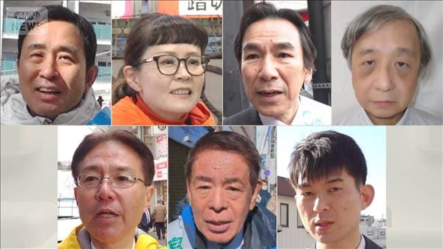 どうなる？都内屈指の激戦　東京11区　残る“裏金問題”野党は追及