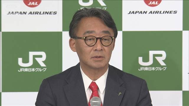 「多大なご迷惑をかけ心からお詫び」JR東の社長が謝罪　山手線など一連のトラブルで