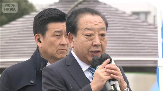 衆院選最終日 中道改革連合・野田共同代表が最後の訴え