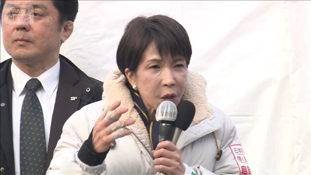 衆院選最終日 自民党・高市総裁が最後の訴え