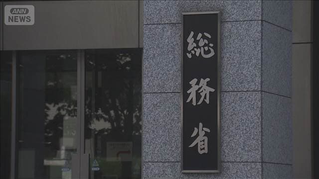 過去最多2000万人超が投票　衆院選期日前投票　6日までの10日間で