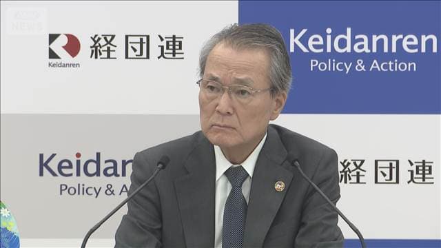 消費減税めぐり経団連会長「徹底的に議論を」