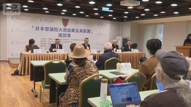 自民勝利で「日台の連携は強固に」中国の圧力「逆効果だった」台湾の専門家ら分析