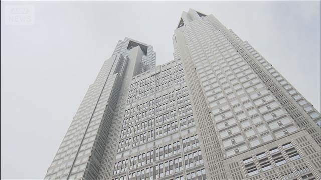 東京都が特別会計事業で消費税を21年間分未納　報告書をまとめ発表