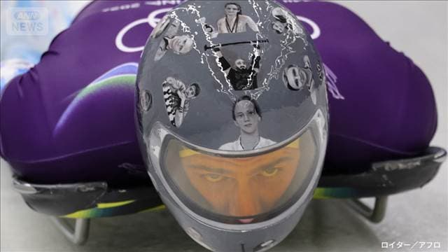 IOCがウクライナ選手の「黒いアームバンド」着用許可　犠牲者追悼のため