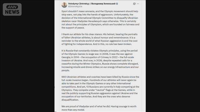 ゼレンスキー氏「行動誇りに思う」　「追悼ヘルメット」で失格のウクライナ選手を巡り