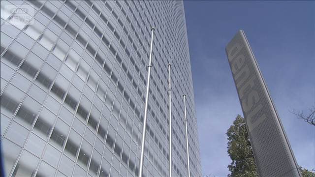 電通G　過去最大3276億円超の赤字　海外事業で巨額損失
