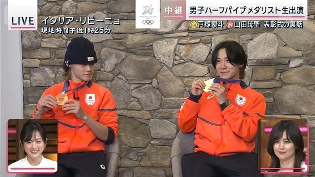 スノボ男子ハーフパイプ　メダリスト2人が明かす日本選手4人の絆