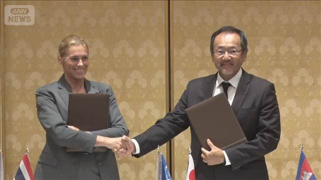 組織犯罪対策に最大5億円の援助　“犯罪拠点”東南アジア4カ国対象に日本政府が支援