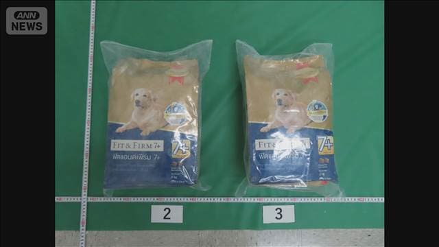 全国の税関で不正薬物　6年ぶりに3トン超え　大麻の押収量は過去最大に