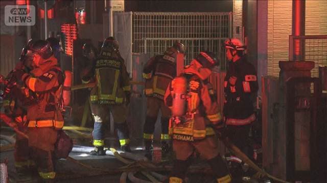 「爆発音がした」　横浜・鶴見区で火災　住宅5軒燃える