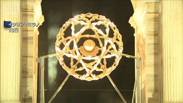 【ミラノ五輪】聖火台でライトショー　22日閉幕　街は最後の盛り上がり