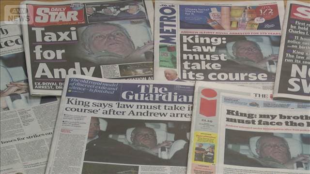 逮捕後釈放の英アンドリュー元王子　起訴判断に半年超と英メディア　捜査長期化か