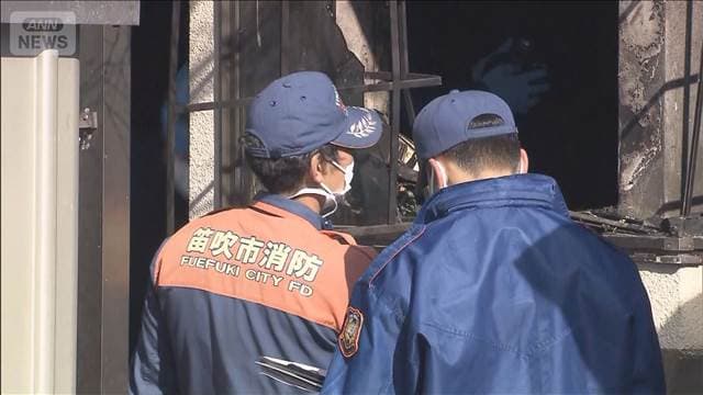 住宅火災で80代夫婦が重体　広範囲にやけど　山梨・笛吹市
