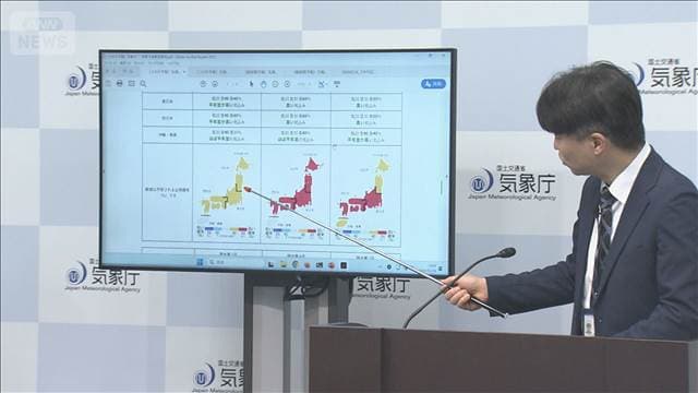 3～5月は全国的に高い気温に　夏も高温の予報「早めに暑さの備えを」　気象庁