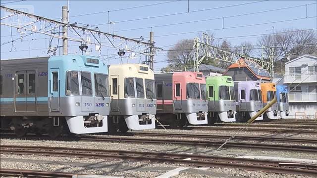 京王・井の頭線「1000系」車両30周年　レインボーカラーが勢ぞろい