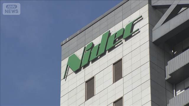 第三者委員会「最も責めを負うべきは創業者」“ニデック不正会計”調査報告書