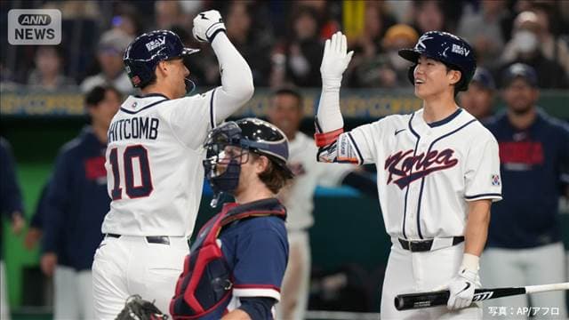 韓国、メジャーリーガーら豪快な一発攻勢　4本塁打11得点　WBC初戦はチェコに快勝