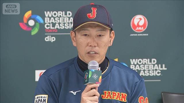 【ノーカット】大谷の満塁HR　「一振りで最高の結果、さすが」井端監督