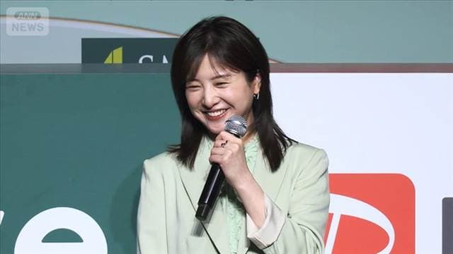 吉高由里子「かわいくないんです」、真剣な告白にお笑い芸人がエール【芸能動画】