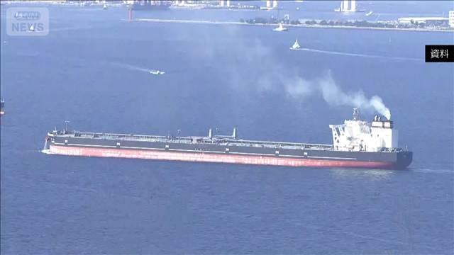 国内損保大手3社　船舶保険料値上げへ　対象水域も拡大　中東情勢緊迫化で