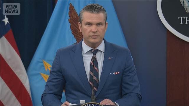 米国防長官「攻撃の手を緩めず」10日も“過去最大規模”の空爆を実施する