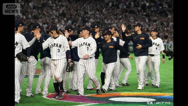 WBC 侍ジャパン チェコに快勝　一次ラウンド全勝で決勝ラウンドへ